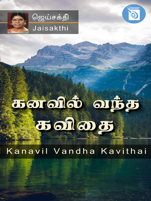 Title details for Kanavil Vandha Kavithai! by Jaisakthi - Available